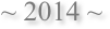 ~ 2014 ~